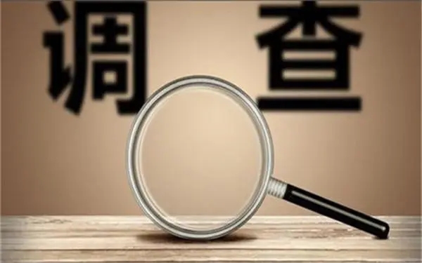 婚内冷暴力是否犯法-永顺县私家调查