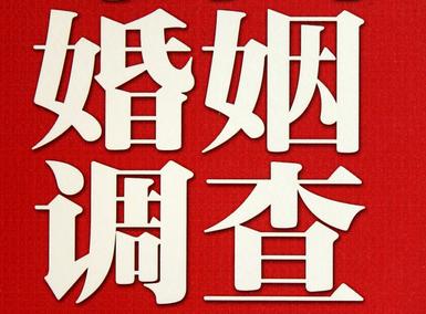 怎样去维持一段婚姻-永顺县取证公司