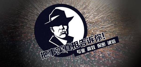 永顺县私家调查公司的几大原则